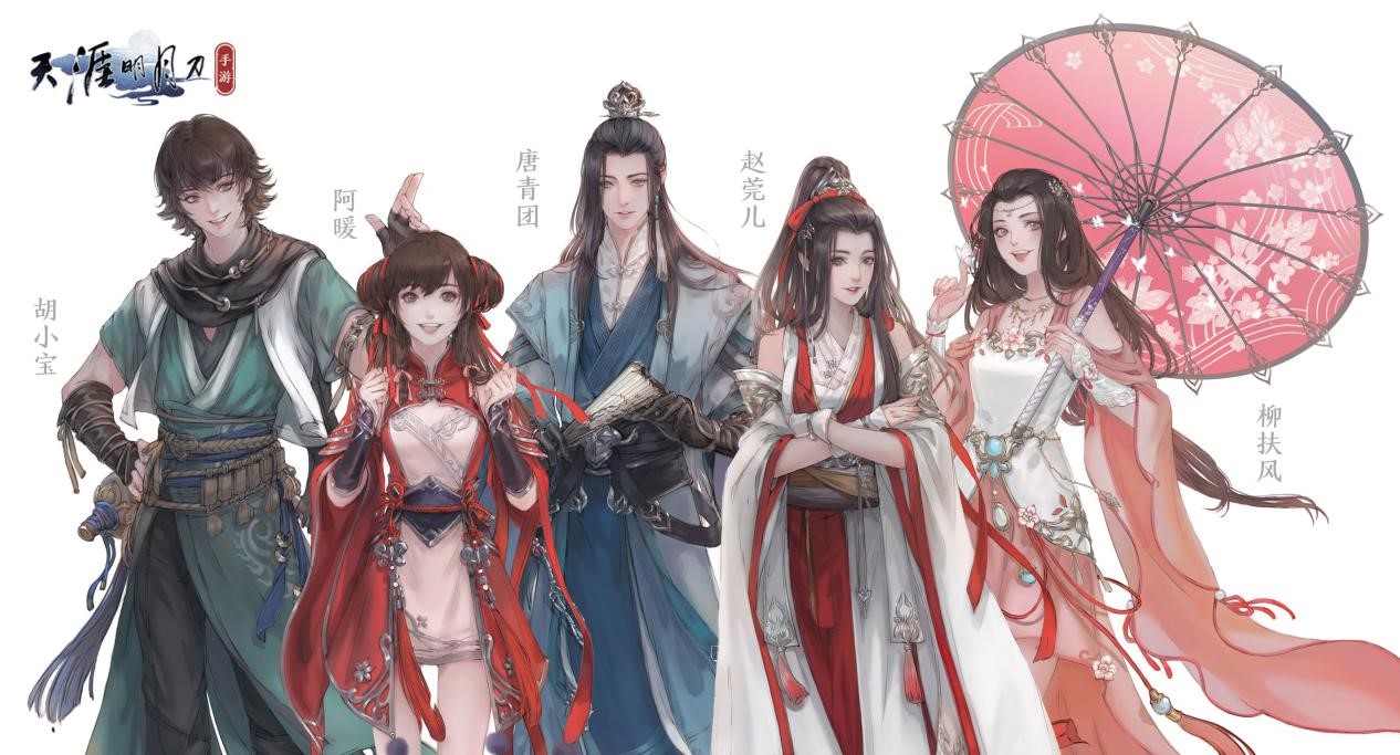 天刀手游新天赏外观88w,天刀手游好玩吗