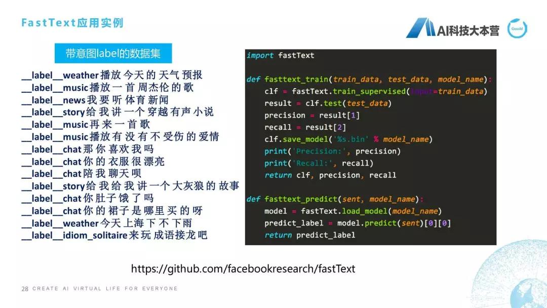 微信ai聊天机器人,ai写作智能聊天机器人