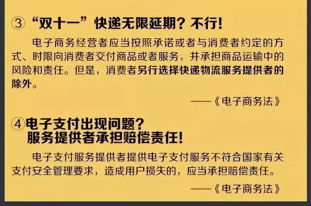 微商和代购最新规定,微商代购什么时候可以做