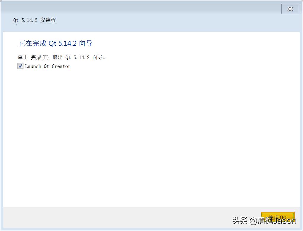 windows下离线安装mysql8.0,qt5.14.2安装教程及配置