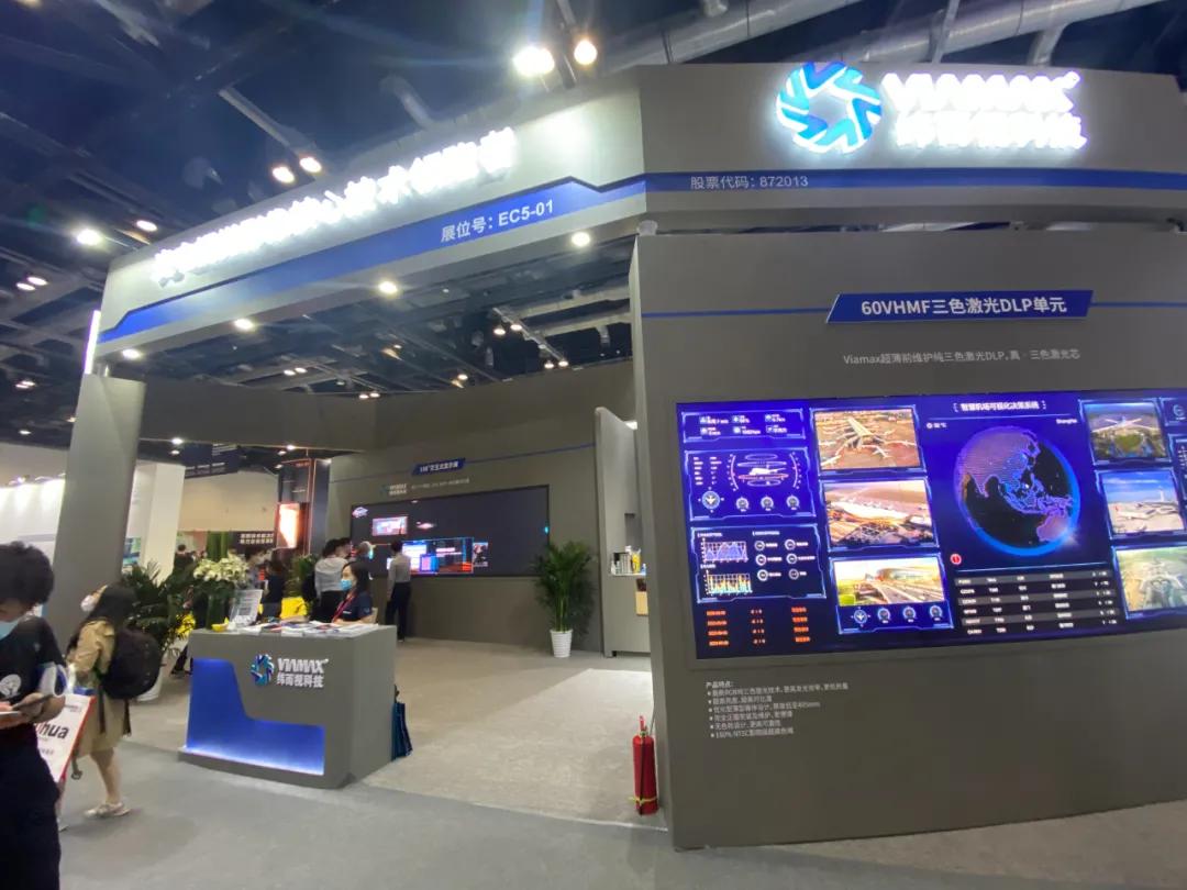 infocomm展会会有视频直播吗,2024年infocomm展会时间