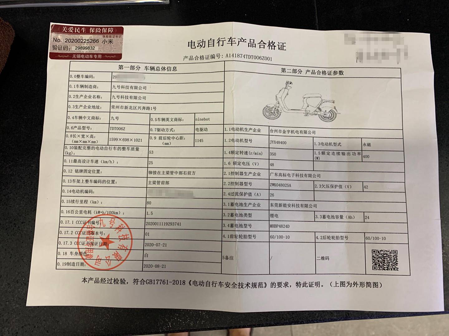 日常代步新国标电动自行车推荐,9号新国标电动自行车标准