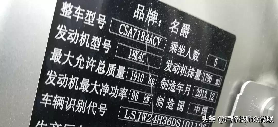 名爵3防盗锁死怎么解决,名爵mg6防盗锁死故障排查