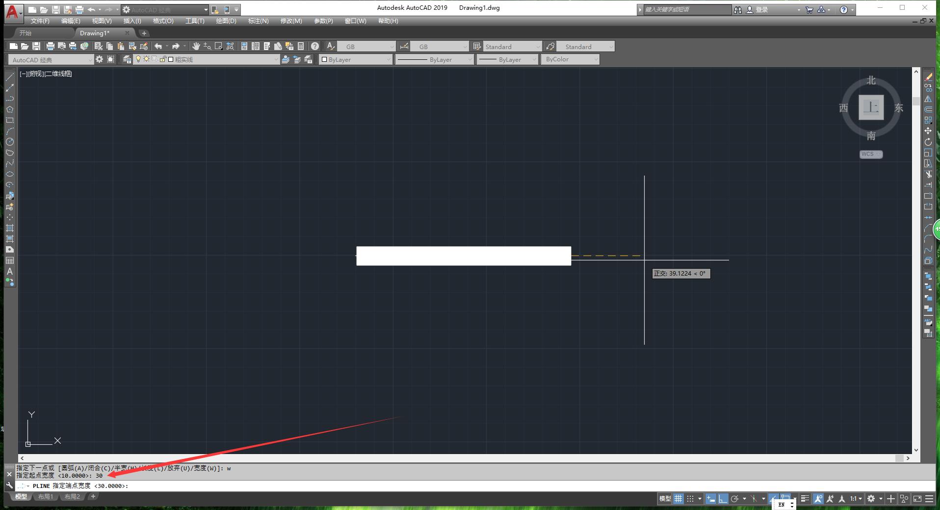 CAD如何绘制箭头,cad绘制直行左拐箭头