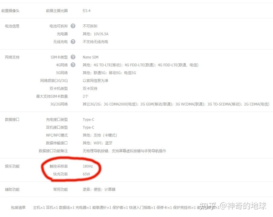 在oppo官方买手机拒收后多久退款,oppo实体店买手机怎么退