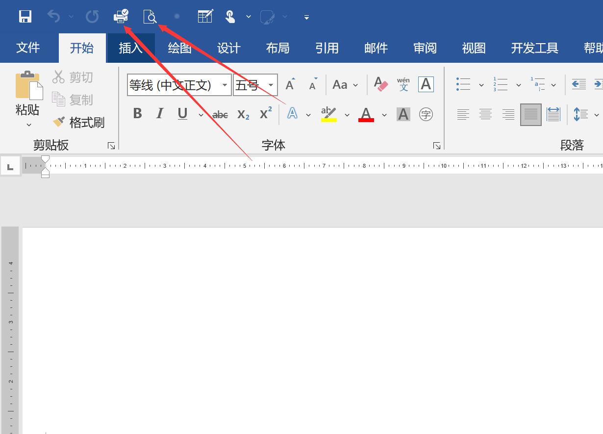 一键快速生成表格目录,一键快速语音翻译