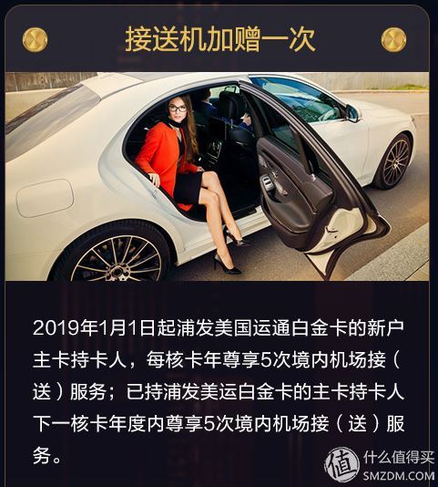 浦发银行ae白金卡怎么申请,浦发ae白金卡2023办卡条件