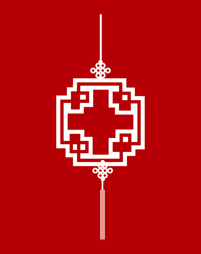 中国节日传统文化礼物,中国结喜庆用品大全