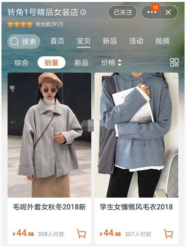 学生党平价偏成熟风的店铺推荐,适合学生党的日系店铺平价