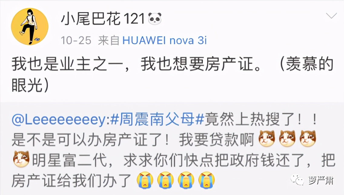 从富二代到穷二代怎么办,从富二代到欠债累累