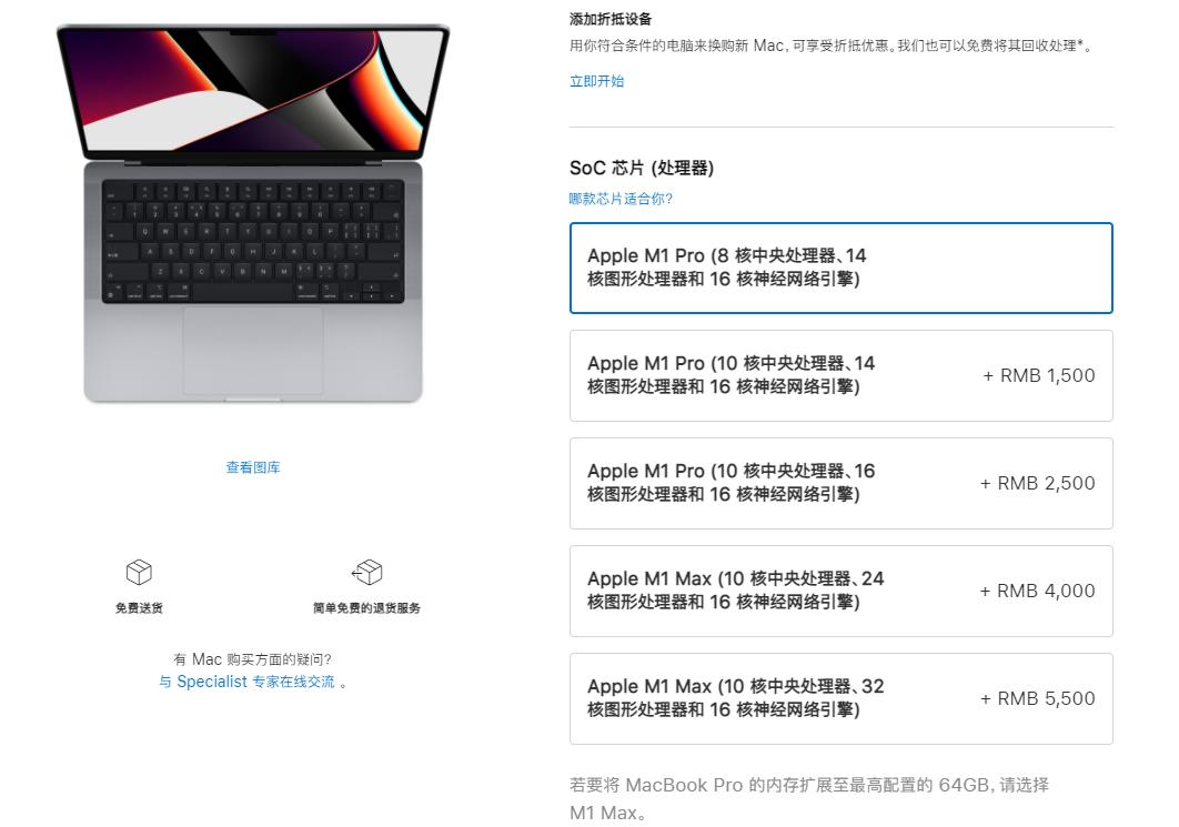 macbookpro打王者,macbookpro2019哪个性价比最高
