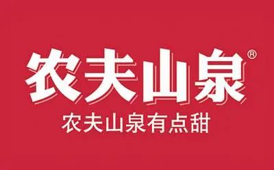 二马成背影,农夫山泉钟睒睒成中国新首富后,软饮龙头未来这么走