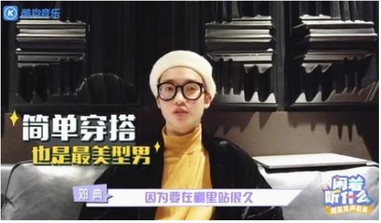 明日之子邓典点评,明日之子邓典唱perfect