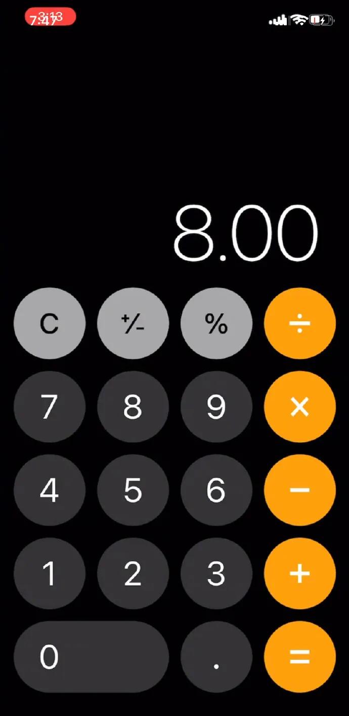 嘻咦嗷笑就完了NO.3