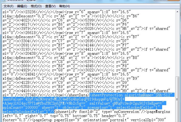 excel表格密码忘记了怎么解锁,excel文件密码忘记了怎么解锁