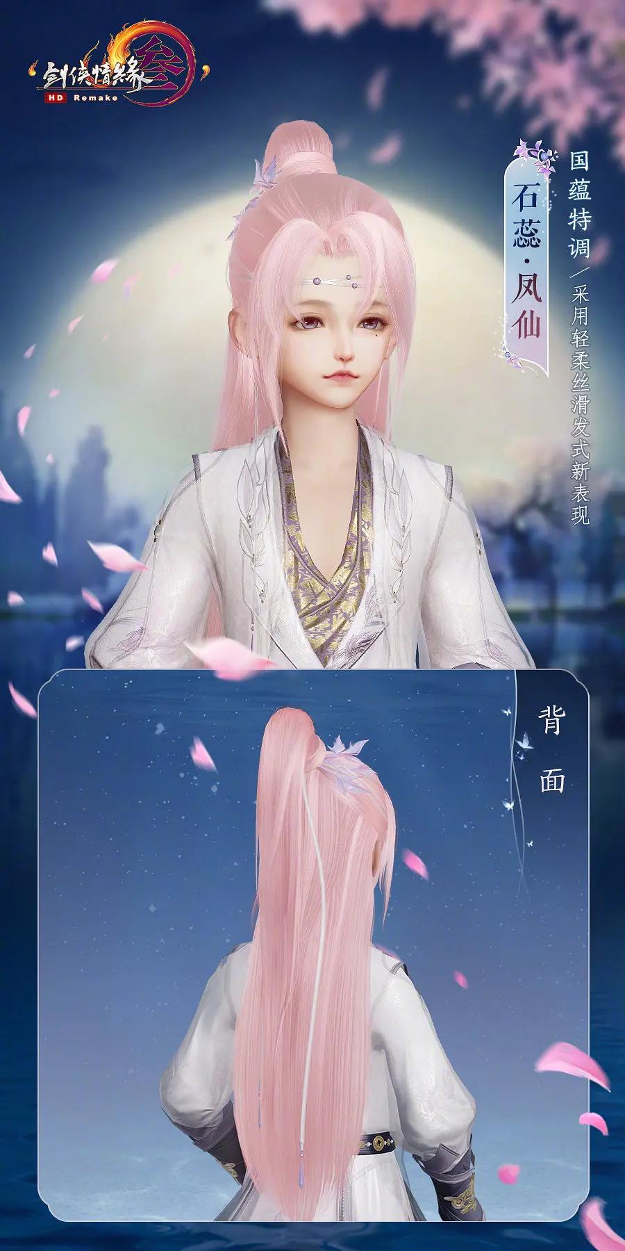 剑三新出白发,剑三新金发多少钱