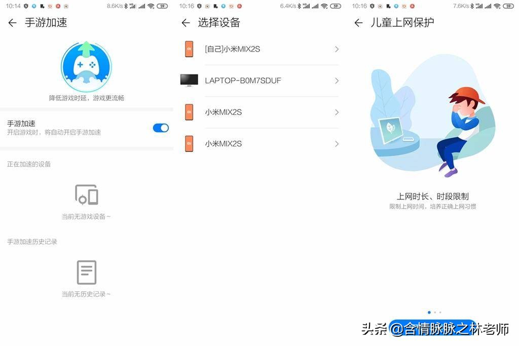 华为ax3pro路由器对比ax6实测,华为ax3pro7200和7206的区别