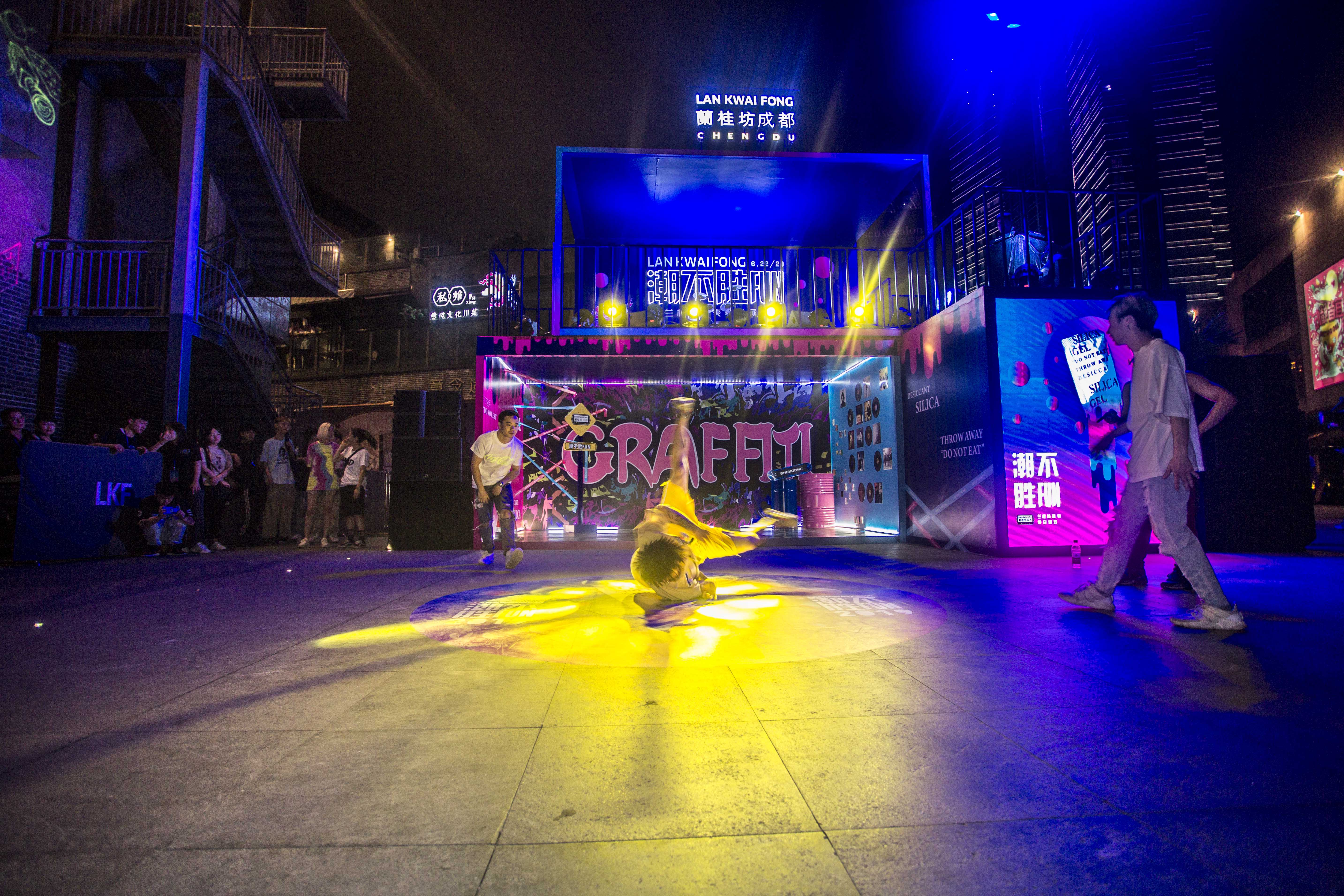 潮不胜FUN潮我看