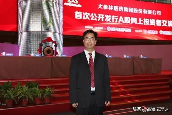 广东茂名高州十大首富,广东茂名市十大富豪排行榜前十名