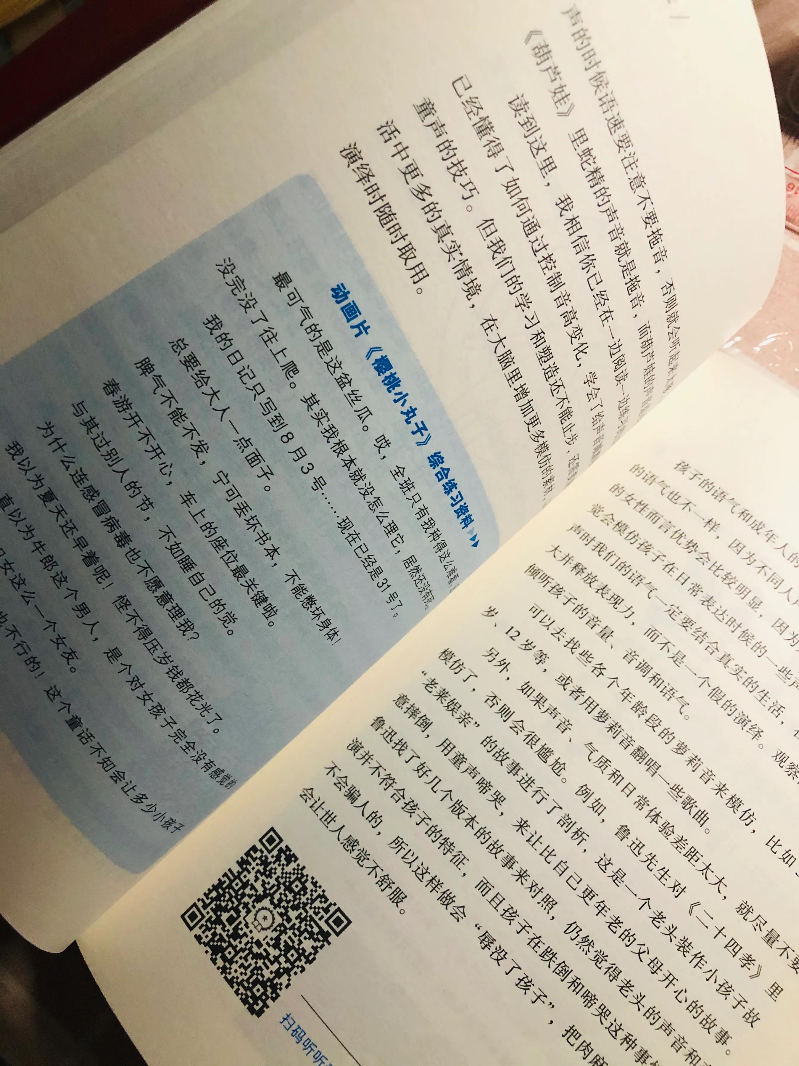 怎样用自己的声音变现,声音变现测评