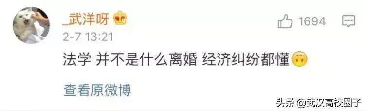 大学生过年被问问题排行榜，第一个就心累……