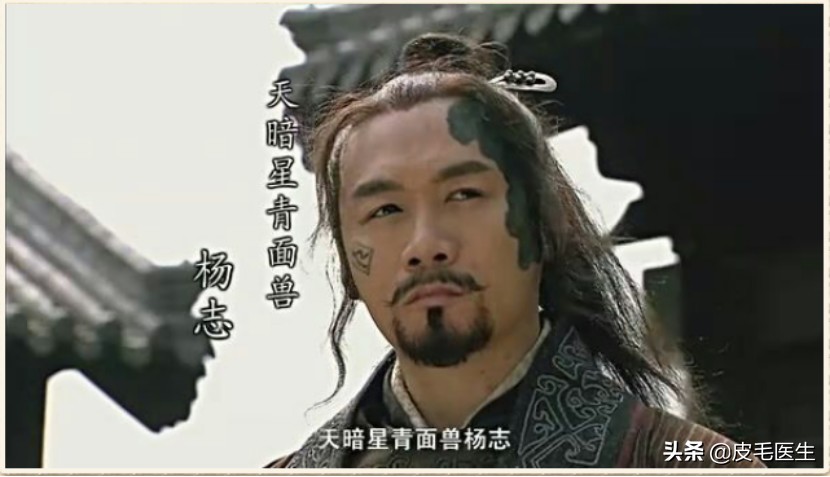 梁山好汉每个人的最大缺点,梁山好汉怎么解决自身需要