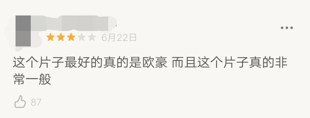 中国机长票房破7亿,中国机长票房上座率