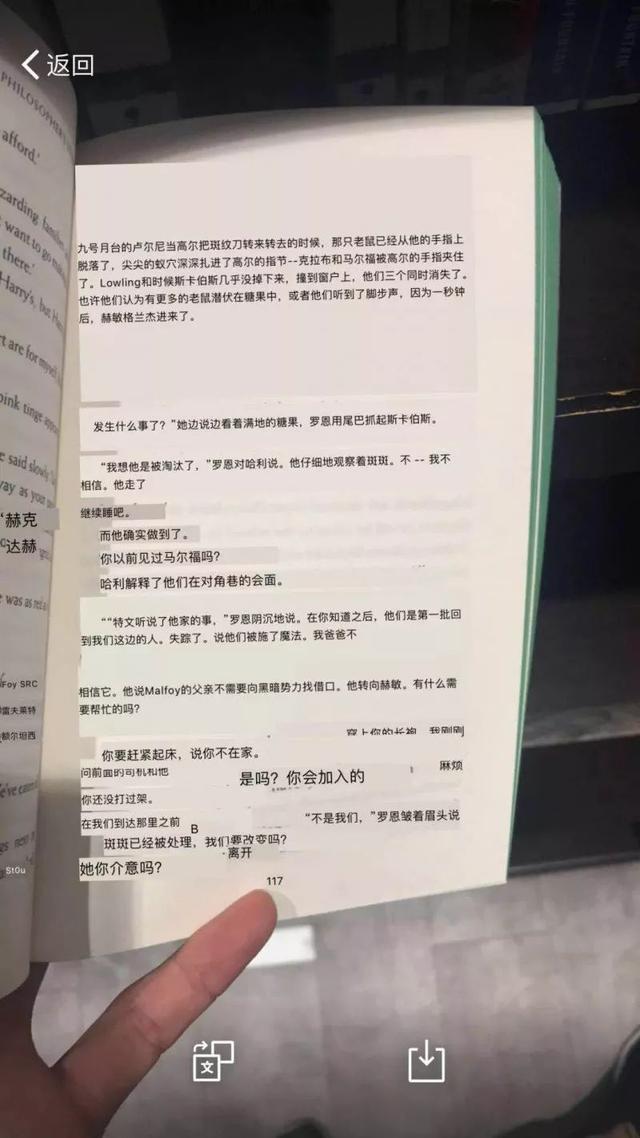 微信扫一扫支付怎么用,微信怎么使用扫一扫付费
