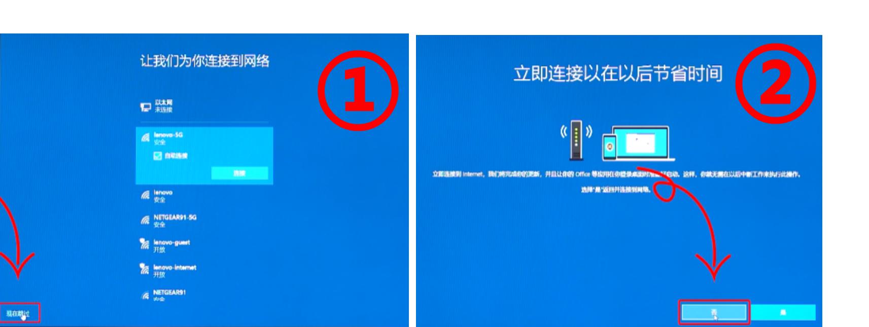 yoga笔记本使用真实感受,yoga笔记本如何查看是否全新