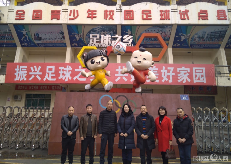 张忠诚四川,张忠诚绵阳商务协会