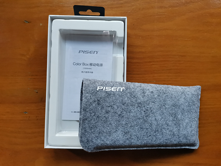 充电宝10000毫安品胜,品胜mini10000毫安20w充电宝拆解