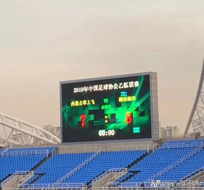 苏州东吴vs泰州远大比分预测,中乙苏州东吴vs泰州远大视频