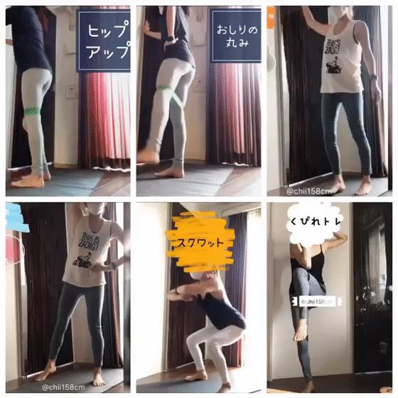 看漂亮妹子是怎么减肥的,看看别的女生是怎么减肥的