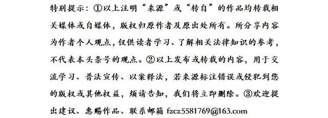 庭审笔录不签字就判决不了吧,对方拒签判决书怎么办