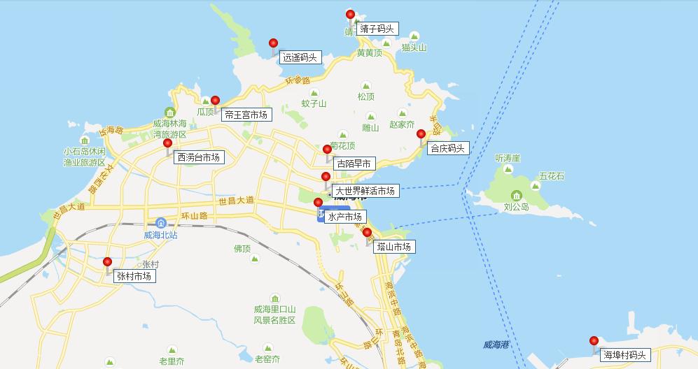 威海小贩去哪里批发海鲜,威海帝王宫海鲜市场在哪