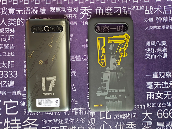 魅族17航母限定版,魅族17航母定制版宣传片