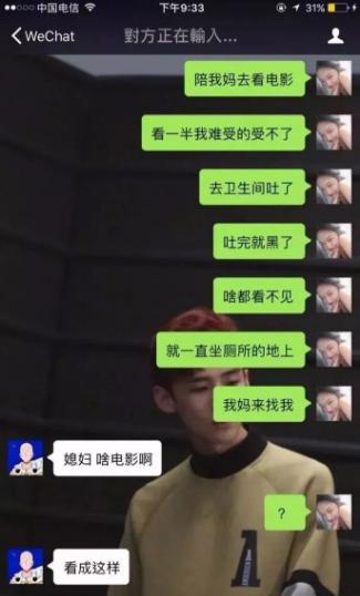 钢铁直男搞笑聊天,钢铁直男的搞笑聊天段子