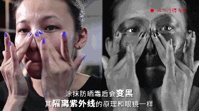 一到夏天就断货？这支水做的防晒液轻薄隐形，西班牙运动队同款！