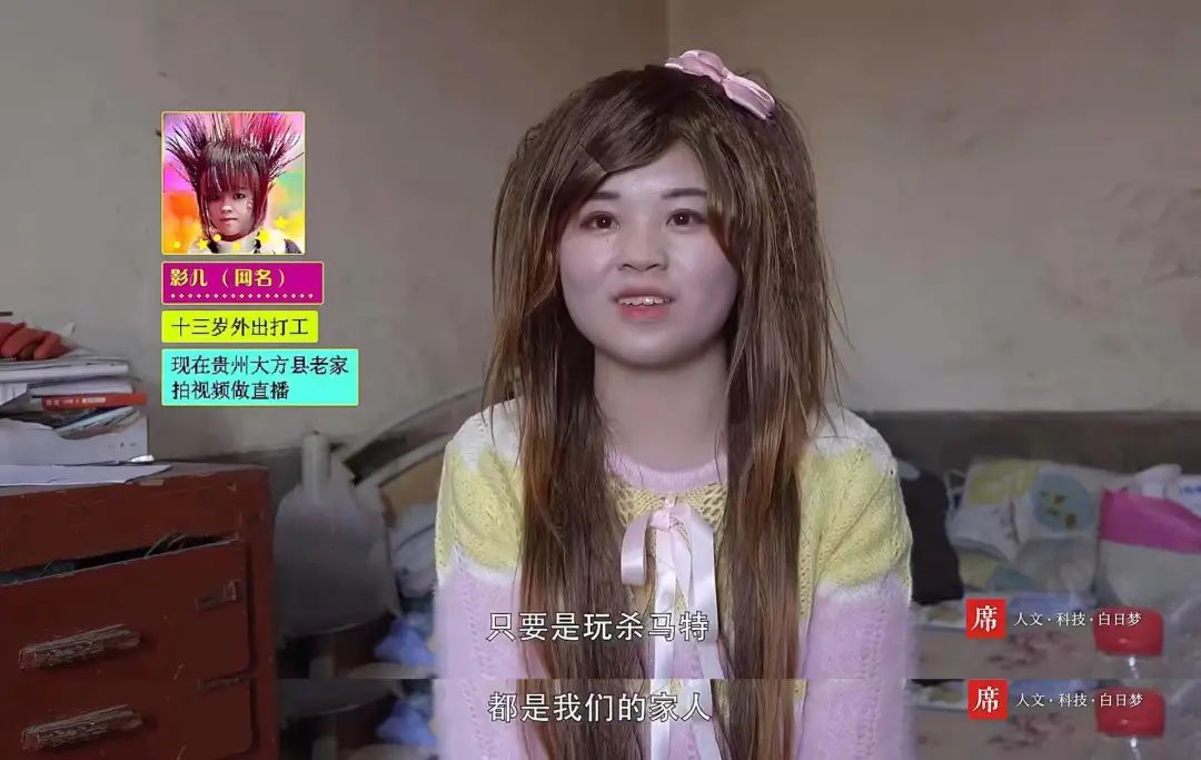 网红圈的残酷真相是什么,网红圈的残酷