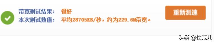 网件路由器有线mesh组网,忘装网线