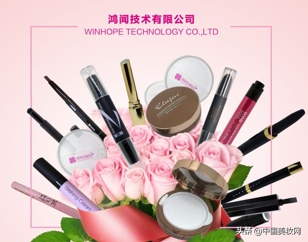 ipdm中国美妆展,2018中国美妆供应链展