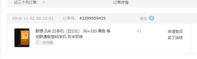 这些年我买过的手机国产挺好的我就是我不需要大牌充门面
