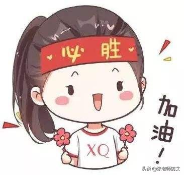 高考压力大失眠焦虑怎么办,高考前三月紧张焦虑失眠怎么办