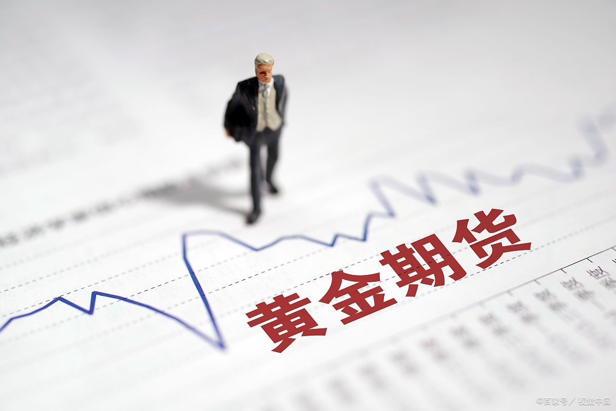 今日期货大跌,期市夜盘多数收跌铁矿石跌近2%