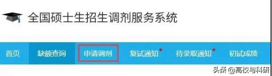 马上复试了孩子学不进怎么办呢,孩子复试家长能做什么
