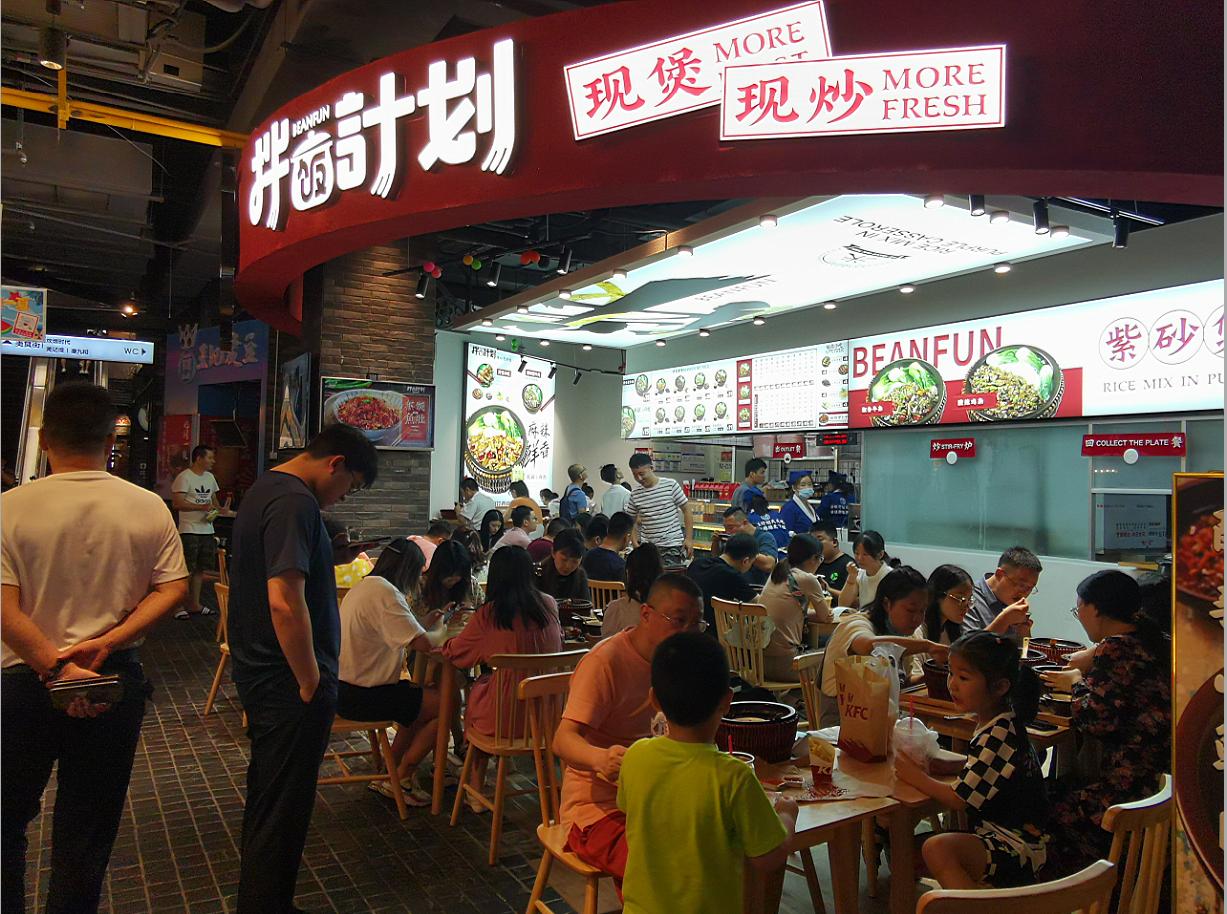 你们为啥都用“花盆”吃饭?不,这是好吃的紫砂煲拌饭计划