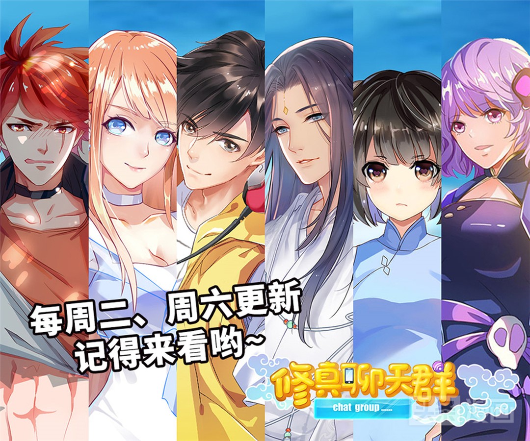 人妖对好友下手，只为练习接吻技巧（漫画）