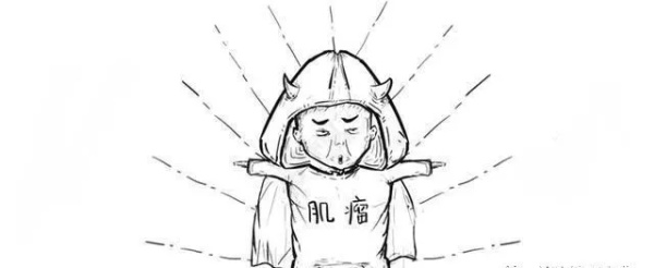 子宫肌瘤动漫演示,子宫肌瘤是什么原因导致的漫画