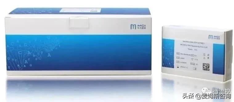 华大智造测序质量,华大智造测序仪缺点