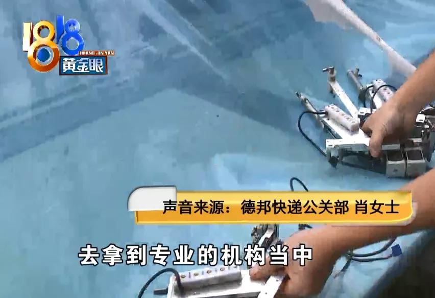 德邦保价1万损坏后只赔一千,德邦快递保价怎么赔偿